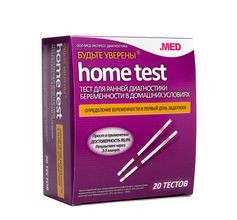 Тест на Беременность Home test №20 (20 тестов)