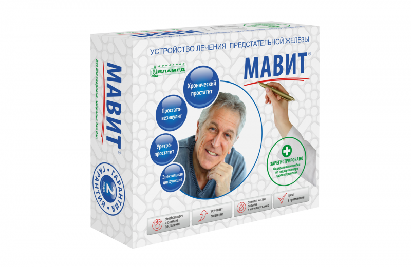 МАВИТ УЛП-01 (MAVIT) Прибор для лечения простатита в домашних условиях