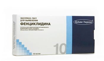 Набор тестов на Фенциклидин (10 тестов)