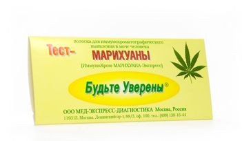 Анализ на наркотики марихуана скачать тор браузер бесплатно с официального сайта на русском торрент hudra