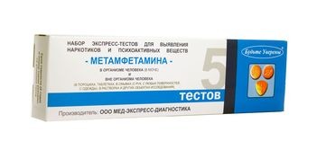Набор тестов на Метамфетамин (5 тестов)