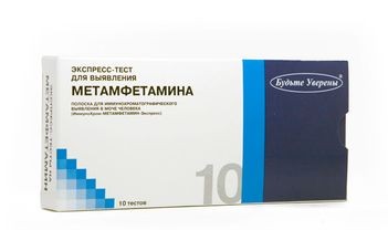 Набор тестов на Метамфетамин (10 тестов)