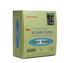 Набор тестов на Метамфетамин (20 тестов)